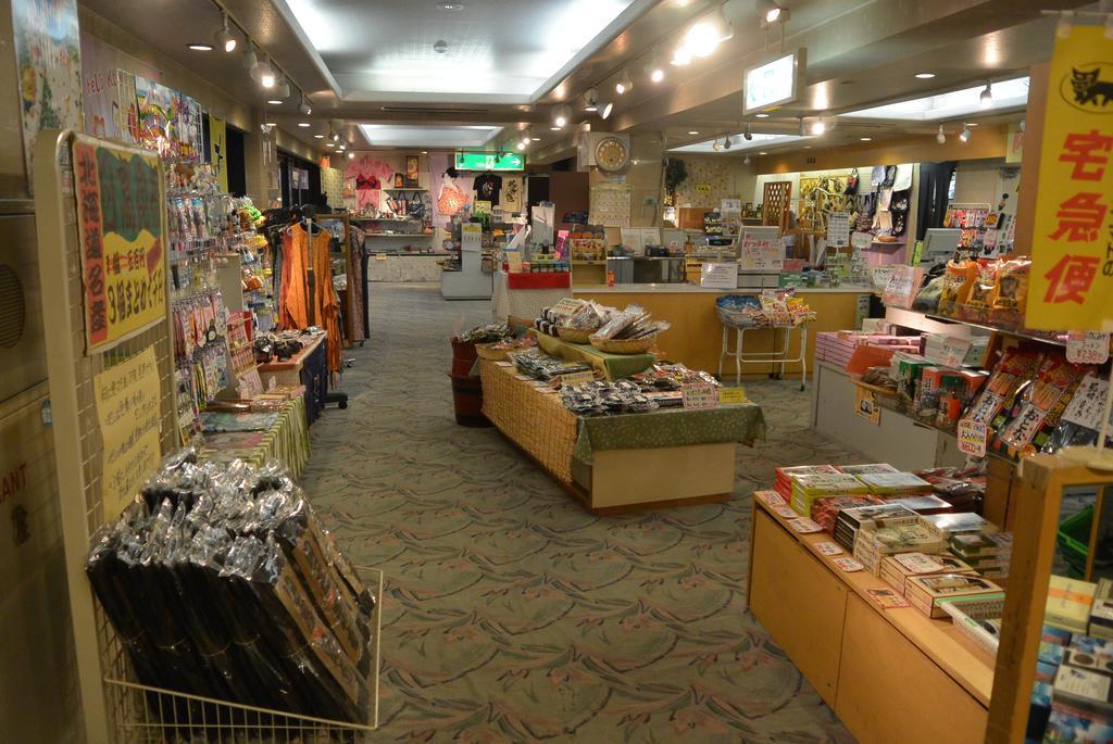 御前水酒店 钏路 外观 照片