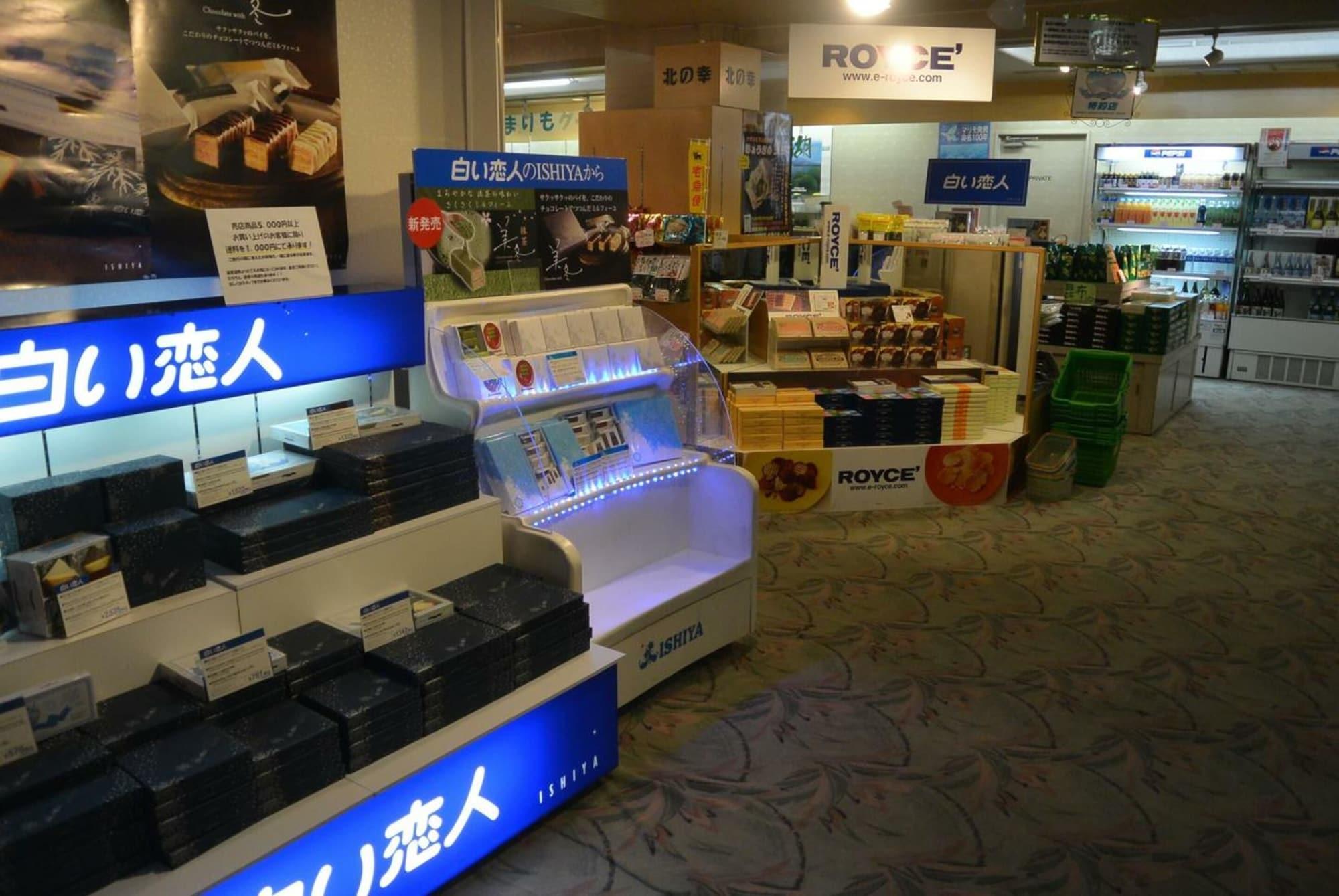 御前水酒店 钏路 外观 照片